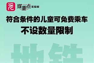 122球！劳塔罗是国米队史进球第3多的外援，仅落后伊卡尔迪2球